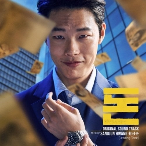 Money / O.S.T.: MONEY (2019 Korean Movie) (Music by Sangjun Hwang)