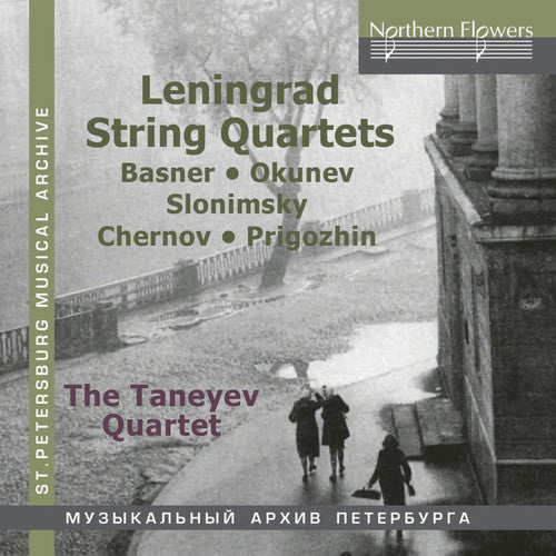 Taneyev Quartet: Leningrad String Quartets; Slonimsky, Okunev, Chernov