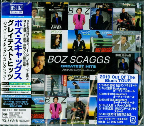 Scaggs, Boz: Japanese Singles Collection: Greatest Hits (Blu-Spec CD2 + DVD)