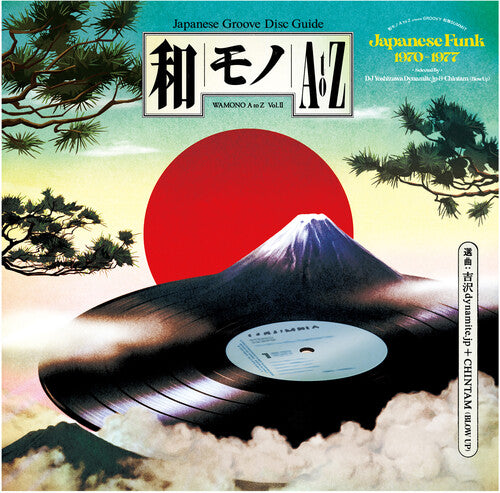 Wamono a to Z Vol. 2 - Japanese Funk 1970-1977: WAMONO A to Z Vol. II - Japanese Funk 1970-1977 (Selected by DJ  Yoshizawa Dynamite & Chintam)