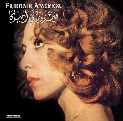 Fairuz: In America