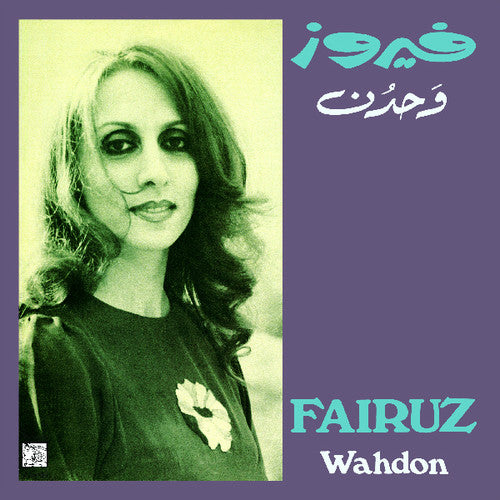 Fairuz: Wahdon