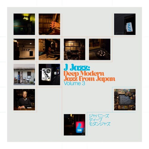 J Jazz Volume 3: Deep Modern Jazz From Japan / Var: J Jazz Volume 3: Deep Modern Jazz From Japan (Various Artists)