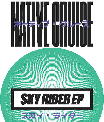 Native Cruise: Sky Rider