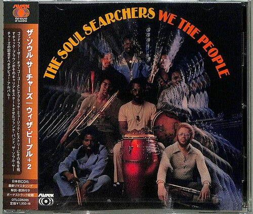 Soul Searchers: We The People (2021 Remaster) (incl. Bonus Track)