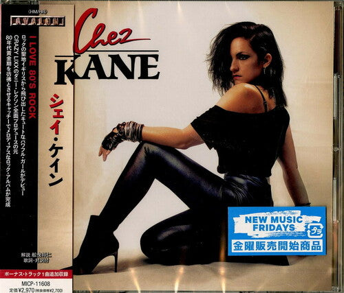 Chez Kane: Chez Kane (incl. bonus material)