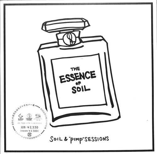 Soil & Pimp Sessions: The Essence Of Soil (SHM-CD)