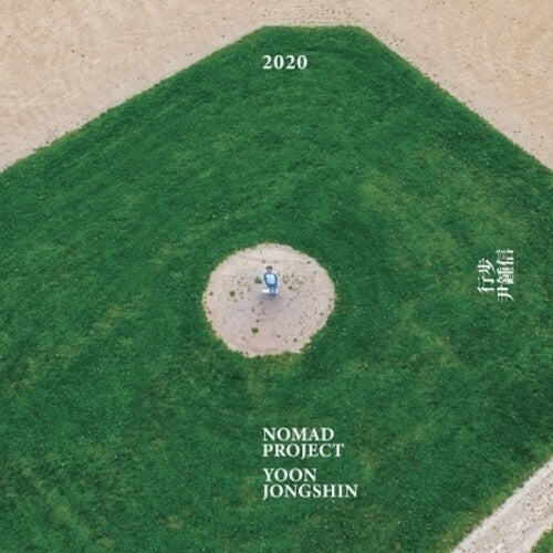 Yoon Jong Shin: Nomad Project (incl. Photobook)