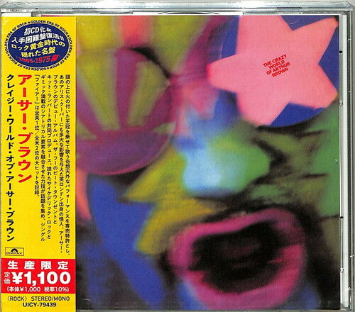 Brown, Arthur: The Crazy World Of Arthur Brown (Japanese Reissue)