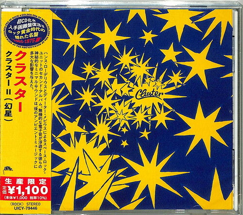 Cluster: Cluster 2 (Japanese Reissue)