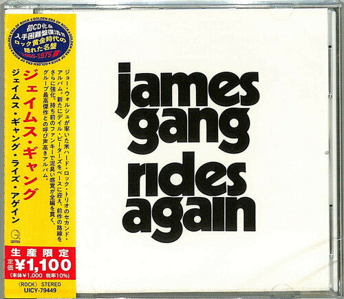 James Gang: Rides Again (Japanese Reissue)