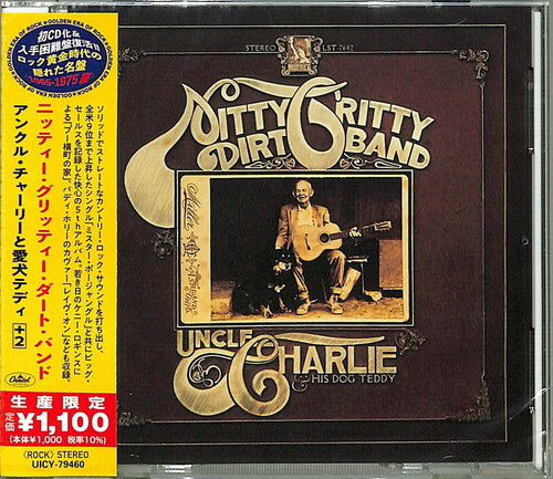 Nitty Gritty Dirt Band: Uncle Charlie And His Dog Teddy (Japanese Reissue)
