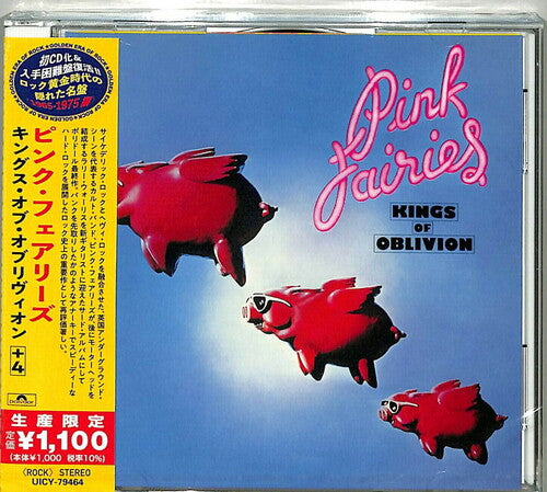 Pink Fairies: Kings Of Oblivion (Japanese Reissue)