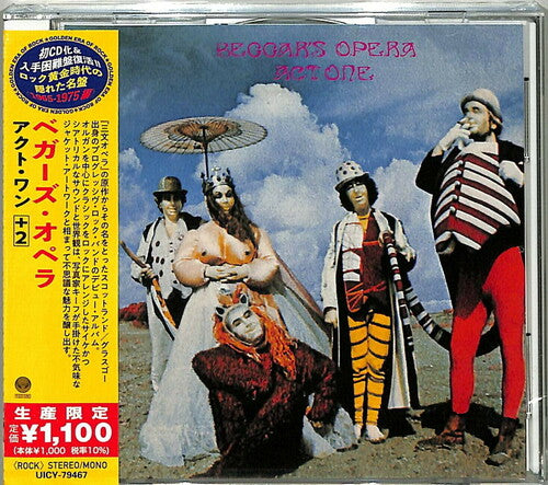 Beggars Opera: Act One (Japanese Reissue)
