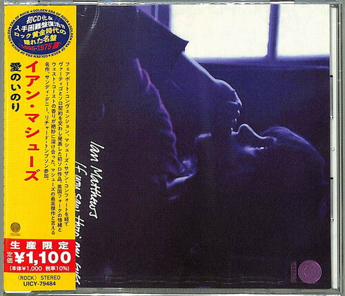 Matthews, Ian: If You Saw Thro' My Eyes (Japanese Reissue)