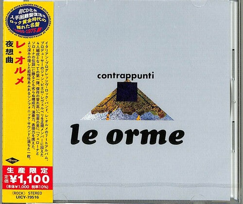 Le Orme: Contrappunti (Japanese Reissue)