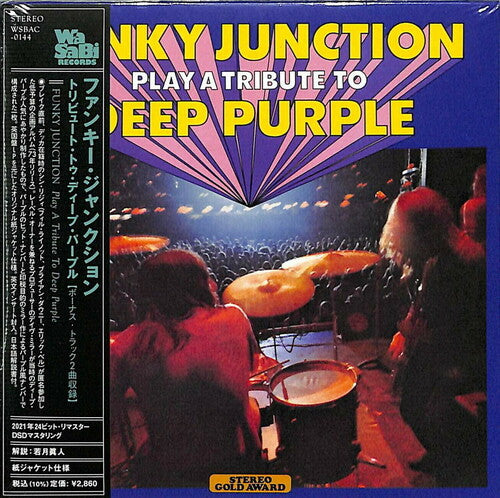 Funky Junction: Play A Tribute To Deep Purplet (24bit Remastering) (Paper Sleeve)