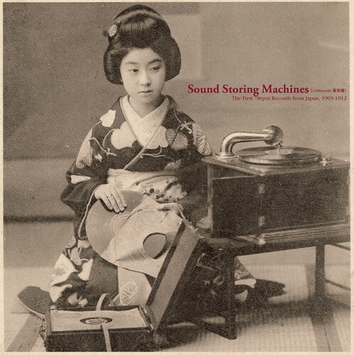 Sound Storing Machines / Various: Sound Storing Machines (Various Artists)