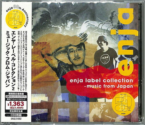 Enja Label Collection 2: Mordern Jazz From Japan: Enja Label Collection 2 -Mordern Jazz From Japan- (Enja 50th Anniversary)