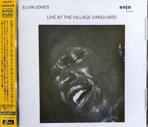 Jones, Elvin: Live At The Village Vanguard (Enja 50th Anniversary)