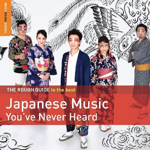 Rough Guide to the Best Japanese Music / Various: Rough Guide To The Best Japanese Music You've Never Heard (Various Artists)