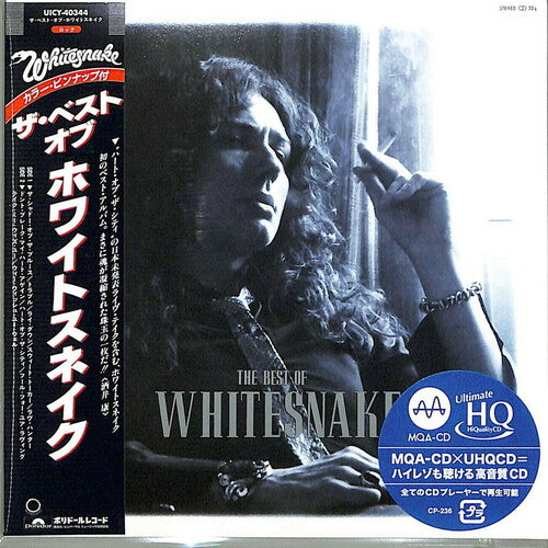 Whitesnake: The Best Of Whitesnake (MQA X UHQCD)