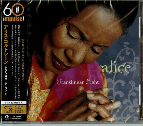 Coltrane, Alice: Translinear Light (SHM-CD)