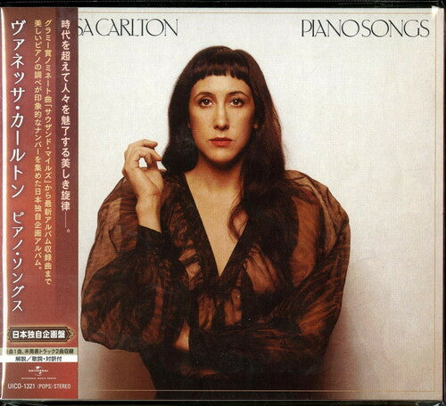 Carlton, Vanessa: The Piano Songs (Japan-Only)