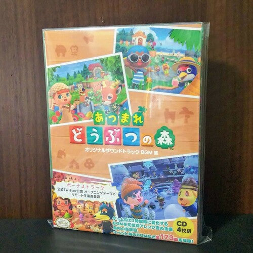 Animal Crossing: New Horizons (Bgm Collection): Animal Crossing: New Horizons (Original Soundtrack BGM Collection) (4 CD)