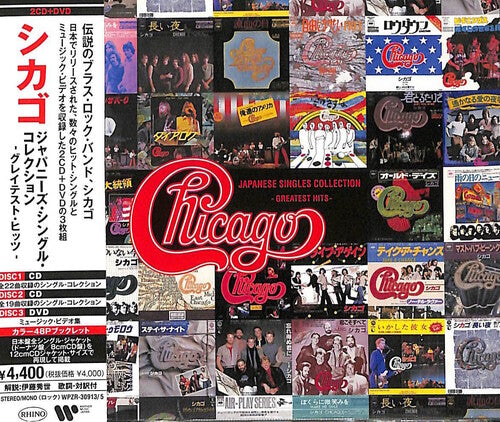 Chicago: Japanese Singles Collection: Greatest Hits (2CD + DVD)