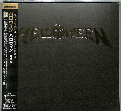 Helloween: Helloween: Limited Edition