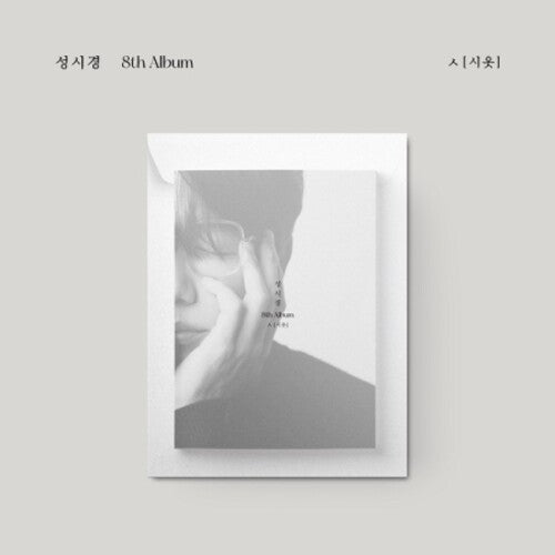 Seong Si Gyeong: Volume 8 (incl. Photobook, Lyrics Paper, Postcard, Voice Ticket + Folding Poster)