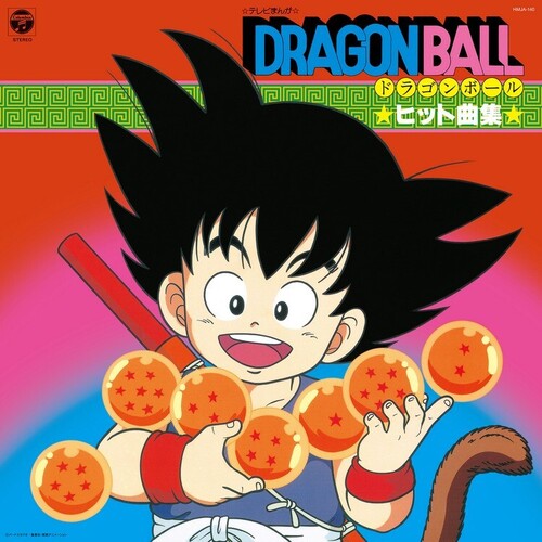 TV Manga Dragon Ball: Hit Song Collection / Var: Tv Manga Dragon Ball: Hit Song Collection (Various Artists)