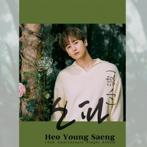Heo Young Saeng: 10th Anniversary Single Album (Yes Version) (incl. 21pg Photo Jacket + Photocard)