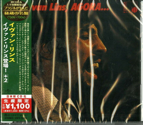 Lins, Ivan: Ivan Lins...Agora (Japanese Reissue) (Brazil's Treasured Masterpieces 1950s - 2000s)