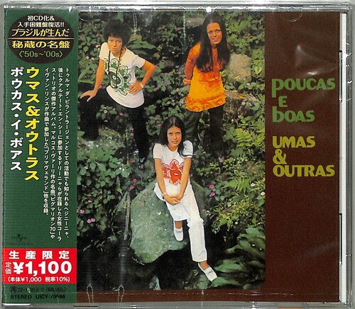 Umas E Outras: Poucas E Boas (Japanese Reissue) (Brazil's Treasured Masterpieces 1950s - 2000s)