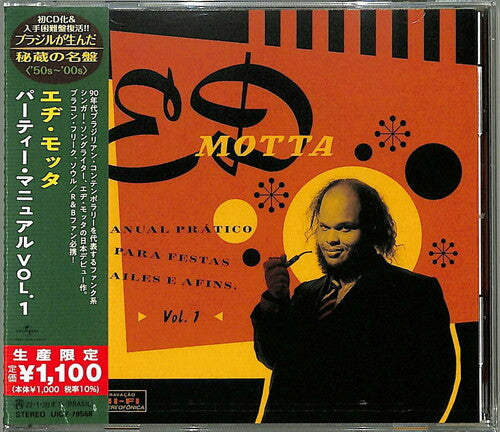 Motta, Ed: Manual Pratico Para Festas, Bailes E Afins Vol. 1 (Japanese Reissue) (Brazil's Treasured Masterpieces 1950s - 2000s)