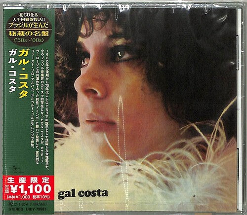 Costa, Gal: Gal Costa - Gal Costa (Japanese Reissue) (Brazil's Treasured Masterpieces 1950s - 2000s)