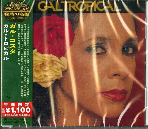 Costa, Gal: Gal Tropical (Japanese Reissue) (Brazil's Treasured Masterpieces 1950s - 2000s)