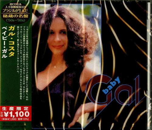 Costa, Gal: Baby Gal (Japanese Reissue) (Brazil's Treasured Masterpieces 1950s - 2000s)
