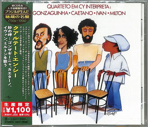 Quarteto Em Cy: Onzaguinha, Caetano, Ivan, Milton (Japanese Reissue) (Brazil's Treasured Masterpieces 1950s - 2000s)