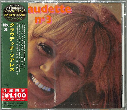 Soares, Claudette: No.3 (Japanese Reissue) (Brazil's Treasured Masterpieces 1950s - 2000s)