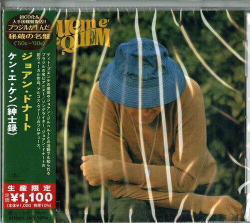 Donato, Joao: Quem E Quem (Japanese Reissue) (Brazil's Treasured Masterpieces 1950s - 2000s)