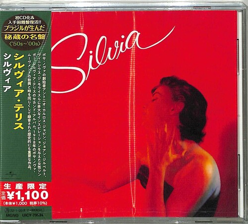 Telles, Sylvia: Silvia (Japanese Reissue) (Brazil's Treasured Masterpieces 1950s - 2000s)