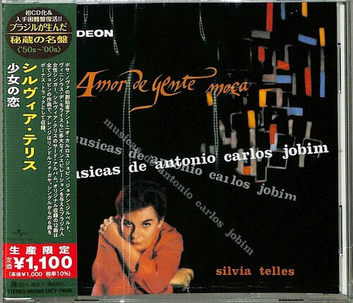 Telles, Sylvia: Amor De Gente Moca (Japanese Reissue) (Brazil's Treasured Masterpieces 1950s - 2000s)