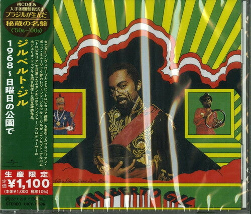 Gil, Gilberto: Gilberto Gil (Japanese Reissue) (Brazil's Treasured Masterpieces 1950s - 2000s)