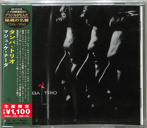 Tamba Trio: Tempo = Avanco (Japanese Reissue) (Brazil's Treasured Masterpieces 1950s - 2000s)