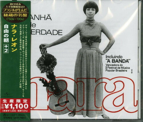 Leao, Nara: Manha De Liberdade (Japanese Reissue) (Brazil's Treasured Masterpieces 1950s - 2000s)