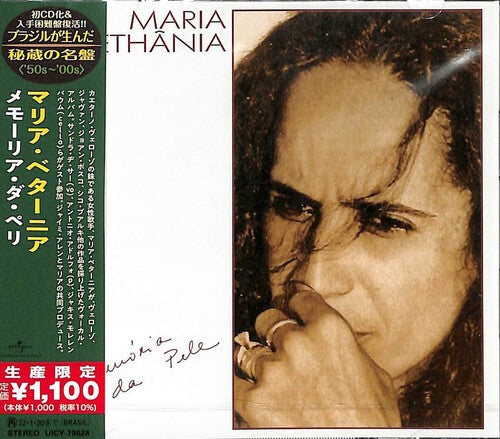 Bethania, Maria: Memoria Da Pele (Japanese Reissue) (Brazil's Treasured Masterpieces 1950s - 2000s)