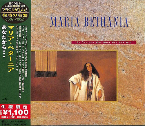 Bethania, Maria: As Cancoes Que Voce Fez Pra Mim (Japanese Reissue) (Brazil's Treasured Masterpieces 1950s - 2000s)